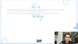 Металлический шарик 1, укреплённый на длинной изолирующей ручке и имеющий заряд  5 нКл - №26298