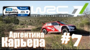 Раллийный чемпионат в Аргентине WRC 7 Championship Rally World итоговый обзор ралли Аргентина смотре