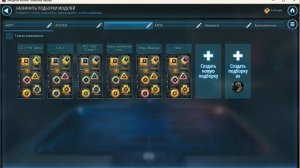 Завоевание - 2 Сектор - МиниБосс