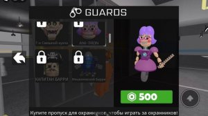 Побег от Барри часть 2