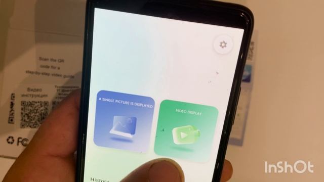 Видеошар смотреть онлайн