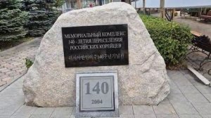 Женя в Усурийске, октябрь 2025 г.