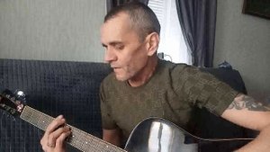 Я так и знал...(cover  под гитару)