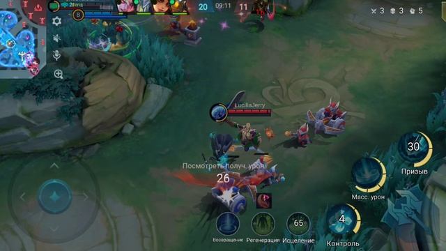 Mobile Legends вексана