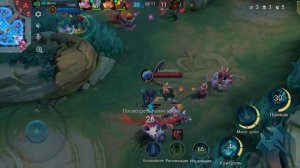 Mobile Legends вексана