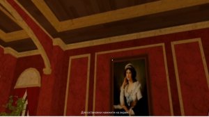 Evade тизер трейлер