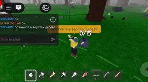 99 ночей в лесу