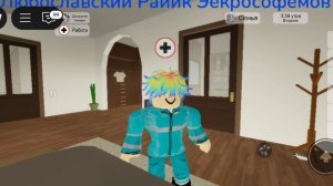 Больница Симбагрдаска 1 серия