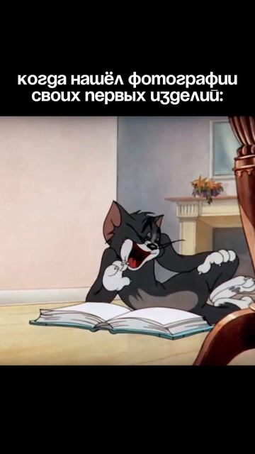 У кого было? 🤪 смотреть онлайн