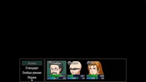 Inferno Squad - Episode 4