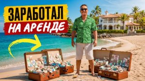 Эта ошибка стоит инвесторам десятки тысяч! Как зарабатывать на аренде на Северном Кипре