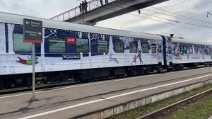 Поезд Деда Мороза