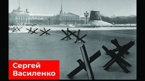 МУЗЫКА ВОЕННОЙ ПОРЫ. СЕРГЕЙ ВАСИЛЕНКО