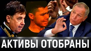 🚨 СТРУКОВ ЛИШИЛСЯ АКТИВОВ, ШАБУТДИНОВ - СВОБОДЫ, А ВАШИ ДЕТИ - В ЗОНЕ РИСКА