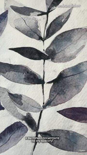 Холодные выкраски