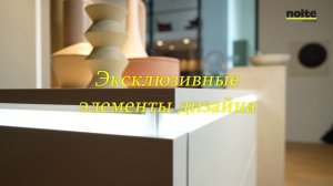 Nolte Neo - Идеология