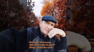 Шавкати Замон Гар бимирам