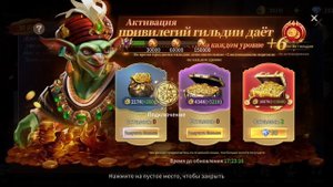 Играю в Legends Reborn. Часть #208. Прохождение игры с самого начала. Жесть имба. Подписываемся 😉