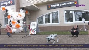 В Светлогорске открылся первый магазин «BELTELECOMSHOP»