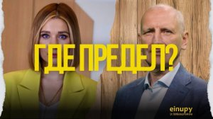 ЧТО НАМ НАВЯЗАЛИ? МОЖНО БЫЛО ВСЕ КУПИТЬ? ТРАМП И СИ «ПОДЕЛИЛИ» МИР!