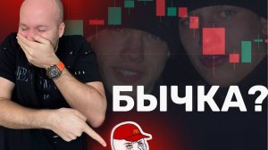 НЕ ВЕДИСЬ! Фейк памп после речи Пауэлла! Вся правда о росте Биткоина и Эфириума