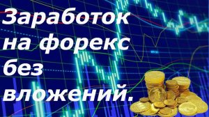 "Тренд - твой лучший друг! Как зарабатывать без индикаторов? 📈 #трейдинг #тренд #priceaction"