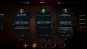 КОСТИ 100КК УРОНА! 4 GOD FORSAKEN Necromancer test