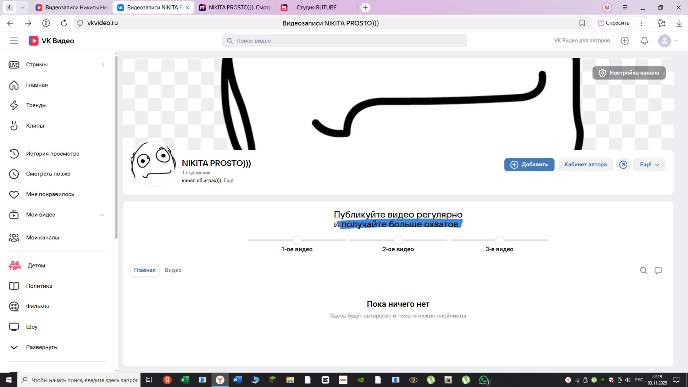 СРОЧНОЕ ВКЛЮЧЕНИЕ!!! смотреть онлайн