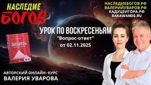 Новости. Гость эфира. Вопросы и ответы с Валерием Уваровым