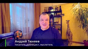 Временные аспекты фамилий (1 серия)