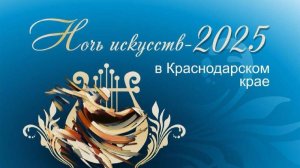 "Христианские храмы разных конфессий в Анапском районе: Единство народов и единство веры",