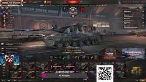 Леста (игра на расслабоне)