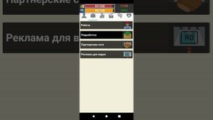 1000004226.mp4 играю в жизнь ютубера