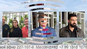 Прямой эфир радио ГородFM Екатеринбург