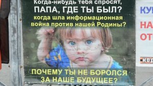 Обращения Патриотов Отечества Нск шт НОД РОМШ пл Маркса  2ноя25 вск