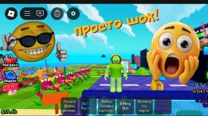 открываю 13 хэллуинских карт в растения против бреинротов!