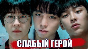 ЛУЧШАЯ ШКОЛЬНАЯ ДОРАМА, которую ты обязан посмотреть! | КОРЕЙСКИЕ СЕРИАЛЫ