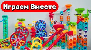 РАЗВИВАЮЩИЙ КОНСТРУКТОР ВИТЕХ И ЛЕГО ДЛЯ ДЕТЕЙ 🟢🟢🟢 СТРОИМ ГОРКИ И ЗАПУСКАЕМ ШАРИКИ