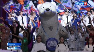 Воркута вернула себе главный Кубок Всероссийской Спартакиады "Заполярные игры" памяти Игоря Шпектора