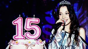 Поздравление с днем рождения в 15 лет Виктория!