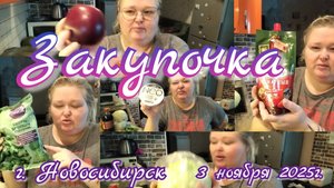 Распаковка//магазины у дома