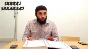 сура инфи1ар  - 1 -  часть