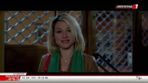 Телеканал «Волгоград 1»