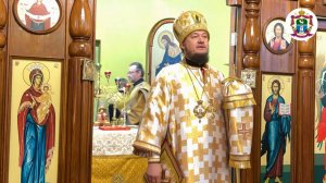 Слово Преосвященного епископа Диодора 02.11.2025