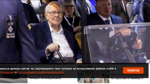 Уоррен Баффетт увеличил денежную подушку до $381,67 млрд