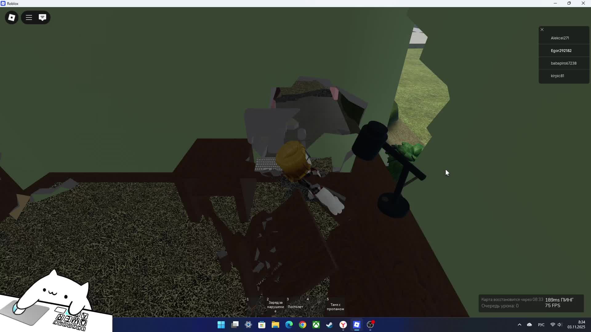 Стрим по рб смотреть онлайн