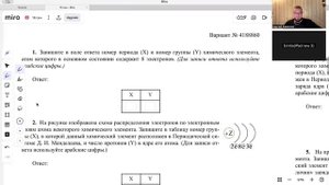 2 задание ОГЭ по химии