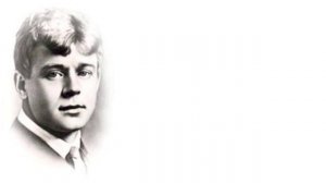 Сергей Есенин. Пускай ты выпита другим. Читает Анатолий Алымов