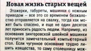 Miracles with your own hands.