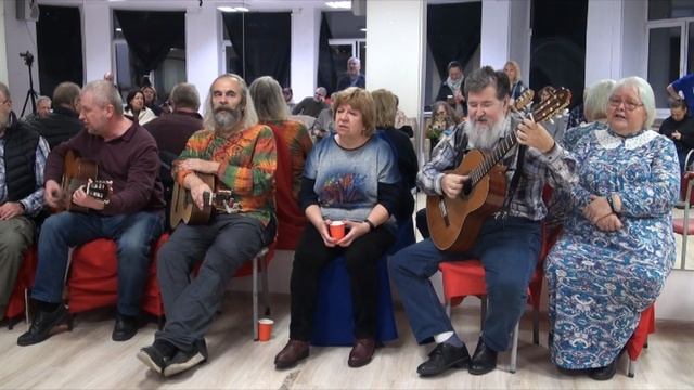 БардАкадемия осень 2025 СпоемВместе 4